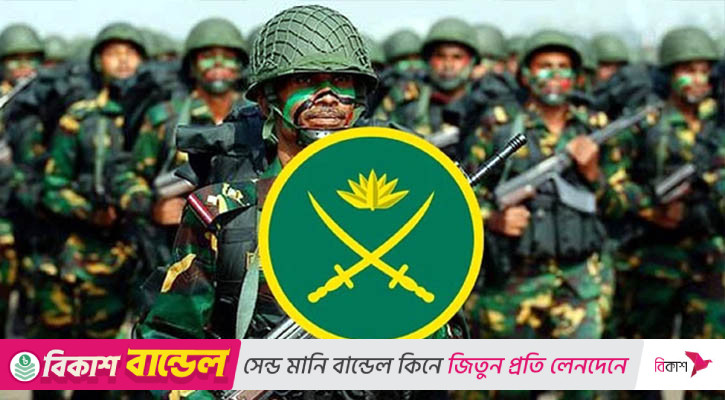 অফিসার ক্যাডেট নেবে সেনাবাহিনী